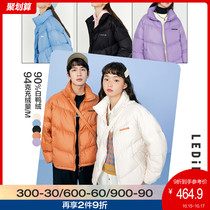 Lechi simple standing collar light down jacket 2021 autumn and winter New Foundation short thin down jacket women loose