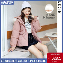 (Shopping mall with the same model) Autumn 2020 new sweet big hair collar short down jacket C1ACA4204