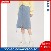 Lemachi high waist denim skirt womens long 2021 autumn and winter New slit straight tube A- line dress sweet skirt