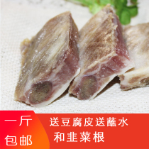 New Lijiang bacon ribs 500g hot pot Yunnan specialty free-range pig vacuum packaging bacon soft ribs