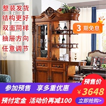 American Hall cabinet living room wine cabinet entry solid wood partition cabinet European entrance hall double-sided porch cabinet against wall decoration cabinet