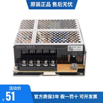OMRON OMRON switching power supply S8FS-C05024 replace old S8JC-Z05024C 24V 2 2A