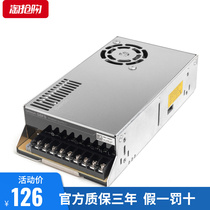 Omron switching power supply S8FS-C35024 instead S8JC-Z35024 350WDC24V output 14 6A