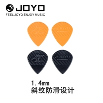 JOYO Zhuo Le JPK-01 Electric Wood Guitar Bass Folk Classical Picks Jazz 3 Peak Jazz3