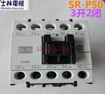 Sales of original Taiwan scholasticism electromagnetic relay SR-P40 220V 5A 4A1B 3A2B 2A3B