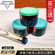 Billiard Club Small Head Neutral Dexter Pink Billiard pink Pan Xiaoting Qiaoke Pink Biegun Powder powder boxed round wiping powder