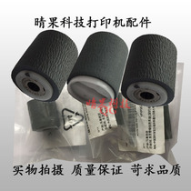 Applicable to original Toshiba 2018A 2518 3018 4518 5018 A document feeder paper roller