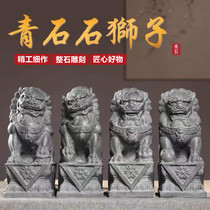 Stone carving bluestone stone lion pair of gatekeeper town house home doorkeeper small ornaments tomb original stone carving