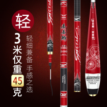 Throw lost crucian ultra-light superhard crucian carp pole Handpole super-light Pole Fishing Rod Fishing Rod 28 Tune 37 Tune