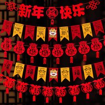 New Year decorations Fu Zi flower pendant Spring Festival scene decoration kindergarten New Year New Year Ox