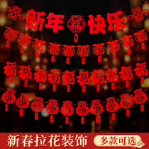 Year of the Ox New Year Spring Festival Decoration New Year Pendant Home Indoor Scene Layout New Year Ornaments