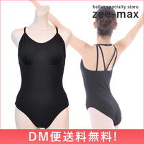 Clearance special buy 3 Free 1 adult sling uniform ballet dance practice jumpsuit AL0037