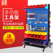 Hardware tool rack hanging board multi-functional material sorting shelf hole board shelf workshop storage display rack