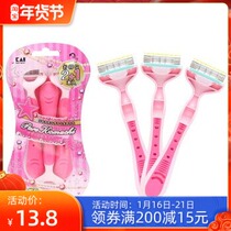 Japanese KAI Bei Yin shaving knife female private part scraper shaving knife hair shaving knife female armpit hair shaving artifact