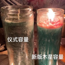 Miya Planet Candle Light