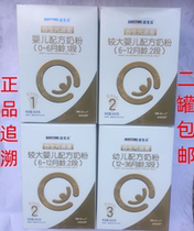 Synthetic Meta-Star Super Gold Dress 1 Paragraph 2 Paragraph 3 Section 4 Paragraphs 900g Grams Milk Powder With Anti-counterfeiting No Credits 2 Sounds