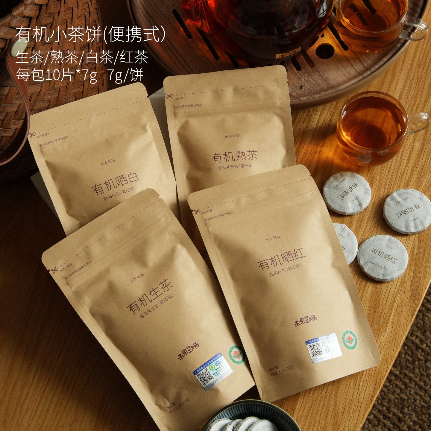 明悦 白茶 70gx2（中国茶　白茶） 明悦 白茶 70gx2（中国茶 白茶） 白茶精选：在线购买正宗中国白茶