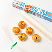 Food grade double-sided silicon processing baking paper oven grill paper baking meat tin kitchen tools non-stick household