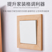 Solid Wood switch sticker home Nordic wall socket protective cover modern simple creative non-stick cover decoration