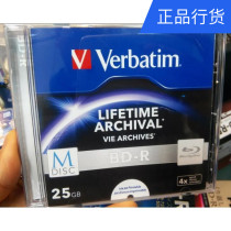 Weibao M-Disc Millennium Disc 4 7G Blue Disc BD-R25G Single Chip Printed File Burner Blank