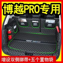 Applicable Geely in Boyue pro trunk pad full surround 2020 models of car supplies Daquan special tail pad