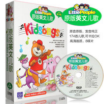 Original English Childrens Songs DVD disc Childrens English Songs Nursery Rhymes Childrens Songs Video Early education Enlightenment CD-ROM