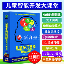 Genuine childrens cartoons DVD before learning bilingual English childrens songs Enlightenment early education CD