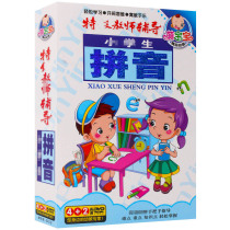 Genuine young children watch animation knowledge abcd pinyin tutoring tutorial video HD DVD disc