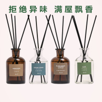COCO strict OCE light extravagant green bamboo aloe ocean citrus fire-free rattan aromatherapy volatile bedroom essential oil set