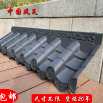 Resin tile roof building tile antique eaves pvctile dripping eaves antique tile tile plastic door head wall tile