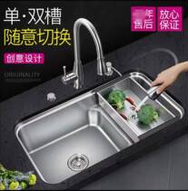 Moen single tank sink 28701 real home Renshou shop