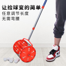 Galaxy table tennis ball picker ball picker ball picker Net Light retractable table tennis ball picker