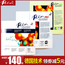 PAT Leo MACRO ERA table tennis anti-glue rubber PRO German table tennis racket set Rubber astringent leather rubber cover