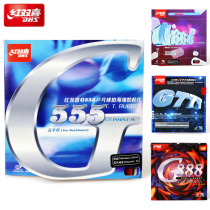 Red Double Happiness G888 G555 Table Tennis Rubber G666 Table Tennis Racket Rubber Set Reverse Adhesive Glue