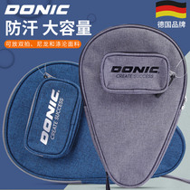 DONIC Donick table tennis racket set portable bag sports bag large capacity gourd-shaped multifunctional bag cover