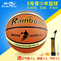 Pisces Children Basketball 528 Cement Floor PU Leather Wear-resistant No. 5 Blue Ball Primary School Boys and Women Basketball