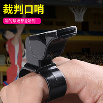 Tianfu non-nuclear whistle physical education teacher whistle professional competition training outdoor treble basketball referee special whistle