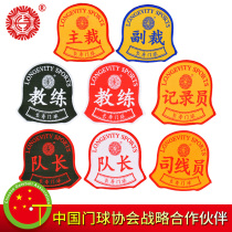 Longevity card accessories goalball Mark armband coach chief referee deputy referee captain captain line clerk recorder