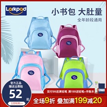 Larkpad schoolbag Light Children travel backpack kindergarten schoolbag male shoulder outdoor leisure travel backpack