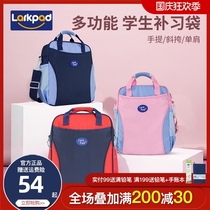 Larkpad Primary School students shoulder replenishment bag make-up schoolbag make-up bag carry Book Bag tote bag cross Art bag