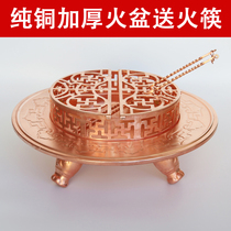 Copper Brazier copper pure copper Brazier carbon Brazier red copper charcoal thickened copper Brazier wedding charcoal copper Brazier