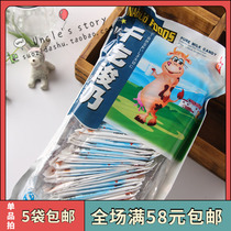 Nachuan dried yogurt slices 200g Casual candy Classic nostalgic snacks after 80 Childhood memories Yogurt candy