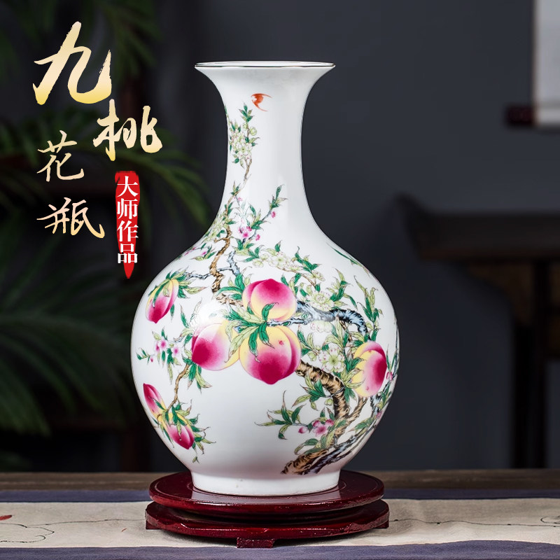 九桃天球瓶-九桃天球瓶促销价格、九桃天球瓶品牌- 淘宝