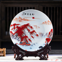 Jingdezhen ceramics New Chinese style Hongyun Dangdang porcelain plate Home living room entrance hanging plate Decorative arts and crafts ornaments