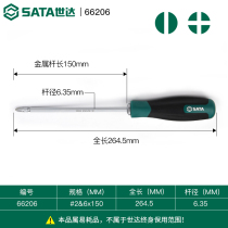 Shida hardware tools T-type double-head screwdriver large cross screwdriver strong magnetic screw batch repair set 66202