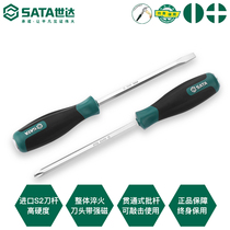 Shida tools can tap through the heart screwdriver word cross super hard large screwdriver Industrial grade extended screwdriver