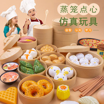 Simulated breakfast cooking steamer steamed buns small steamed buns set fruit Chile childrens house kitchen toys