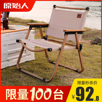 Outdoor folding chair portable art student beach chair Kermit chair ultra light camping chair folding stool leisure stool