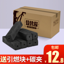 Barbecue Charcoal Home Smoke-free Barbecue Carbon Barbecue Exclusive box Fruit charcoal mechanism Barbecue Carbon Speed Burning Charcoal Briquite