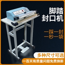 Shuangfeng foot sealing machine Tea moon cake film Aluminum foil foot packer Continuous heating non-woven fabric shrink cutting plastic sealing food